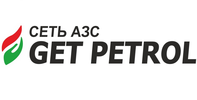 Сеть АЗС Get Petrol