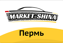 г. Пермь, ш. Космонавтов, д. 179/1 г. Пермь, ш. Космонавтов, д. 179/1