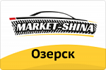 г. Озерск, ул. Гаражная, д. 16а 