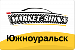г. Южноуральск, ул. Бр. Кашириных, д. 151