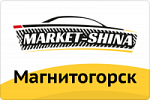 г. Магнитогорск, ул. Вокзальная, д. 1, стр. 1