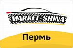 г. Пермь, ш. Космонавтов, д. 179/1